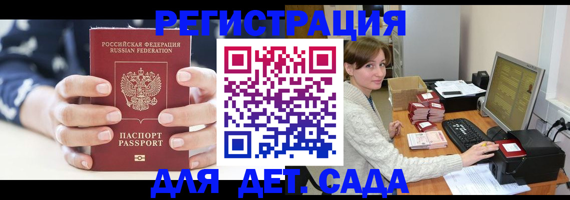 найти адрес прописки в Чусовом