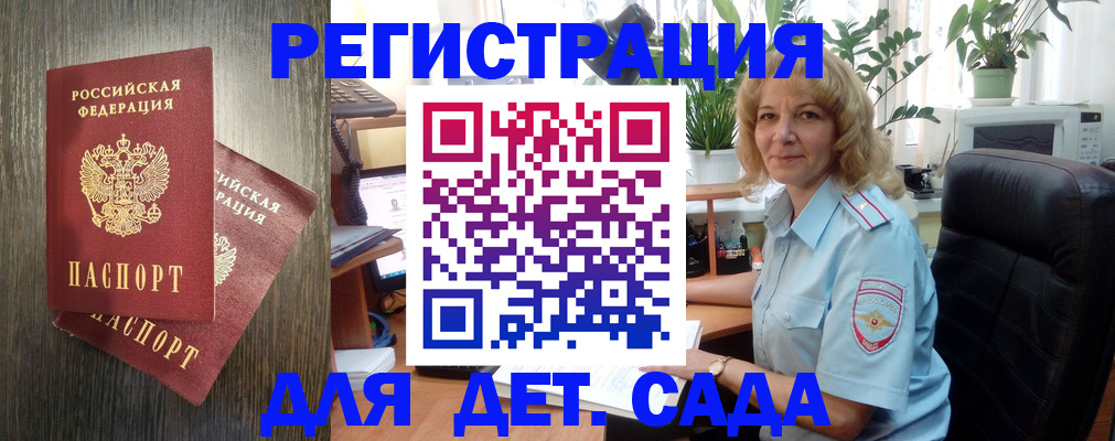 временная регистрация госуслуги в Чусовом
